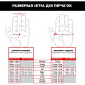 Перчатки MECHANIX WORK ORIGINAL BROWN, размер XXL MG-07-012